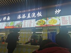 门面-户部巷小吃(中商徐东平价广场店)