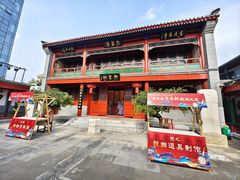 -北京湖广会馆