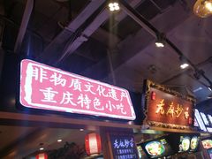 门面-八一好吃街·高品美食广场