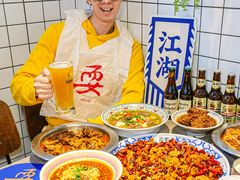 -耍盆友·重庆江湖菜(百子湾店)