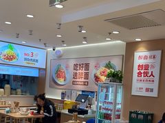 -醉面(西直门凯德茂店)