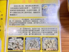 -卢聪艺小吃店(阳翟总店)