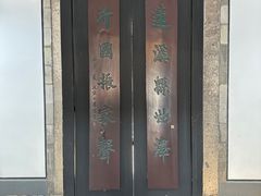 -周恩来祖居