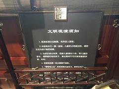 -中国昆曲博物馆