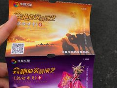 -华夏文旅海洋公园