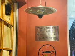 -萨尔瓦多Salvador's