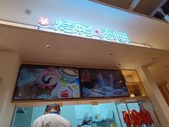 -春饼先生·北京烤鸭(甘井子万达店)