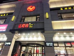 -红樱桃·新派辽菜(北行店)