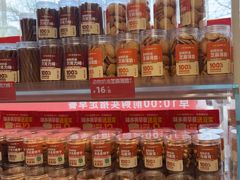 -味多美蛋糕(双安店)