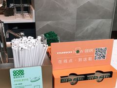 -星巴克臻选(深圳卓悦中心店)