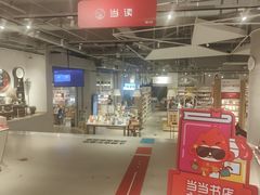 -当当书店(国泰广场店)