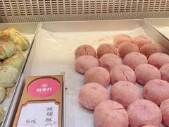 -稻香村(观前街店)