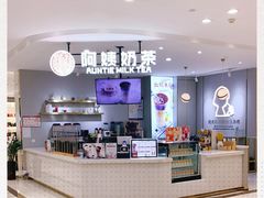 -铜锣湾国际购物中心