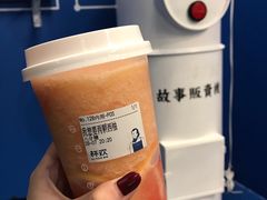 -杯欢制茶(三里屯店)