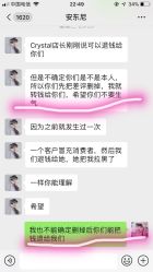 -SIX Hair Consultant