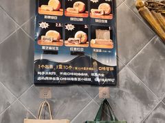-赵记素斋·绿豆馅饼(钟楼小区店)