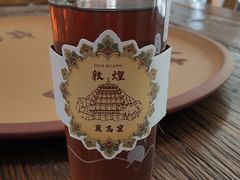 -敦煌莫高窟数字展示中心