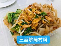 -老周记顺德双皮奶