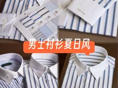 -尊卡诺高级西装礼服定制(江东中路店)