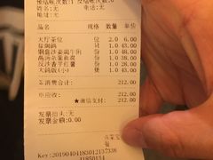 账单-大鸽饭(北京路店)