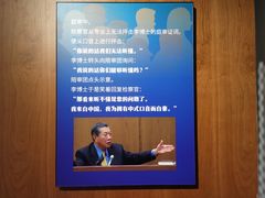 -李昌钰刑侦科学博物馆