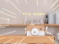 -simple hut简屋咖啡