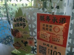 -骨之味·筒骨汤火锅(江头店)