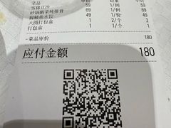 -双井轩(双井店)