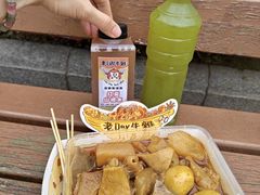 -老day牛杂(官也街总店)