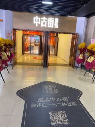 -东瀛造型