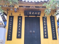 -泸州老窖景区
