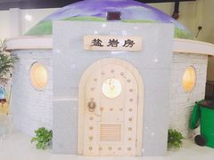 -沐王府水会(中欣广场店)