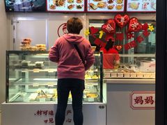 -娘心豆品(方庄店)