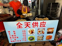 -张记汤馆(嫩江路店)