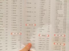 菜单-庐州太太(双岗店)