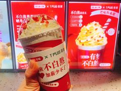-TPLUS茶家(上海商城南京西路店)