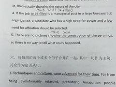 -新航道雅思托福·留学·考研培训(人民广场校区)