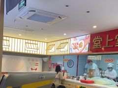-堂上堂(益民街店)