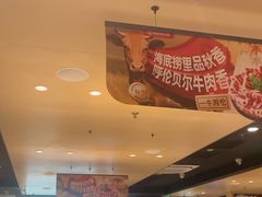 -海底捞火锅(百乐门广场店)