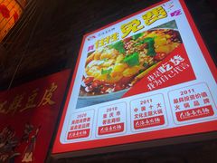 -大队长主题火锅(观音桥店)