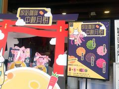 -放哈·甜醅子奶茶创造者(正宁路店)