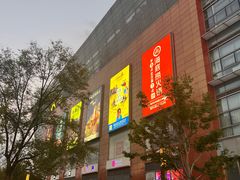 -上海长风大悦城