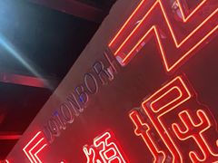 -白石的深夜食堂(济南万象城店)