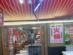 -卤校长老火锅(绿地468店)