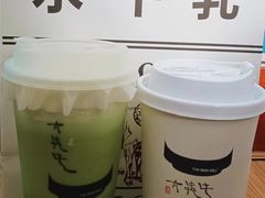 -太犇牛手作茶铺(江北虹悦城店)