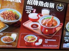 -永和大王(春日上新·浦东南路店)