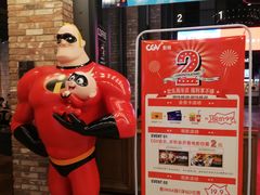 -CGV影城(滨江天街IMAX店)
