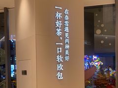 -奈雪的茶(优特汇店)