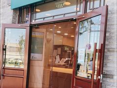 门面-1点点(南锣鼓巷地铁站店)