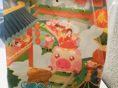 -爸爸糖吐司面包(重庆解放碑英利大融城店)